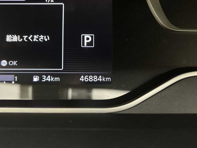 日産 セレナ ハイウェイスター 宮城県 2020(令2)年 4.7万km ブリリアントホワイトパール 純正１０型ナビ　/プロパイロット　/両側オートスライドドア　/アラウンドビューモニター　/ハンズフリーオートスライドドア　/後側方車両検知警報　/エマージェンシーブレーキ　/車線逸脱警報　/前後ソナー　　/ＬＥＤヘッドライト/電子制御パーキングブレーキ/オートホールド機能/純正16インチAW/後席オートエアコン
