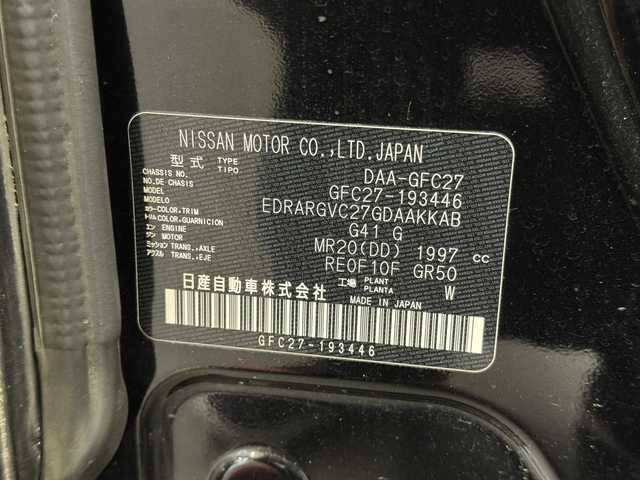 日産 セレナ ハイウェイスター V 三重県 2020(令2)年 7.9万km ダイヤモンドブラック S-HYBRID/FF/インパネCVT/純正 10インチナビ MM519D-L/（iPod/SD/FM/AM/TV/USB/Bluetooth/CD/DVD/Blu-ray/MUSIC STOCKER/ドラレコ）/純正 11インチ 後席モニター/インテリジェント アラウンドビューモニター（移動物検知機能付）/両側ハンズフリースライドドア/ドライブレコーダー 前方/ビルトイン ETC/安全装備/【OP】セーフティパックA/・インテリジェント エマージェンシーブレーキ/・インテリジェント FCW（前方衝突予測警報）/・インテリジェント DA（ふらつき警報）/・インテリジェント BSI（後側方衝突防止支援システム）＋BSW（後側方車両検知警報）/・RCTA（後退時車両検知警報）/・踏み間違い衝突防止アシスト/・標識検知機能（進入禁止、最高速度、一時停止）/・フロント&バックソナー/装備/・【OP】後席オートエアコン＆リヤヒーターダクト/・オートライト/・LEDヘッドランプ＋フロントフォグランプ/・ハイビームアシスト/・純正16inAW/・インテリキーx2/など