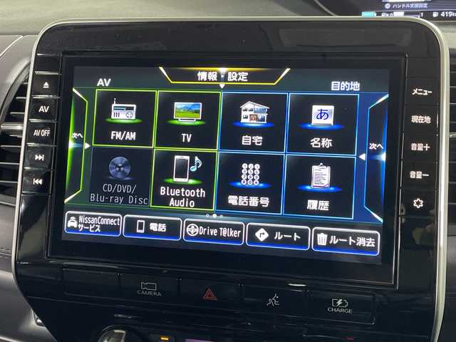 日産 セレナ e－パワー ハイウェイスター V 福岡県 2021(令3)年 3.2万km ダイヤモンドブラック 純正ナビ/全方位カメラ/フルセグTV/（AM/FM/BT）/純正フリップダウンモニター/日産コネクト/両側パワースライド/デジタルインナーミラー/BSM/ETC/コーナーセンサー/オートライト/純正AW16インチ/純正フロアマット/プッシュスタート/スマートキー/スペアキー有