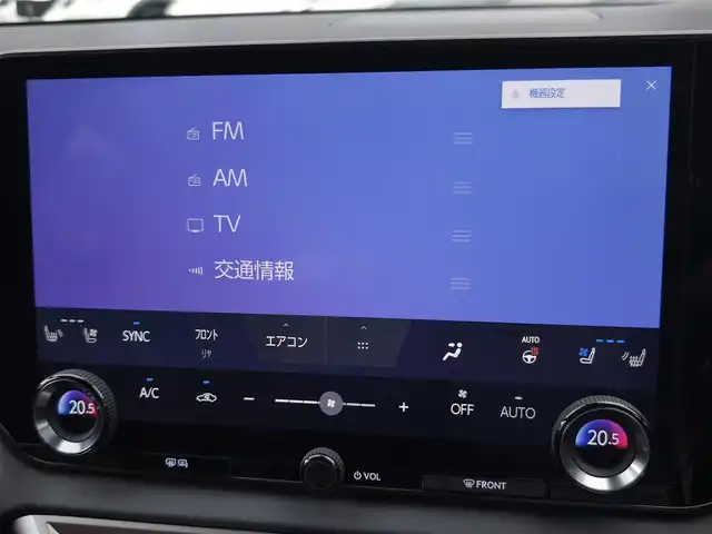 レクサス ＲＸ 350 Fスポーツ 熊本県 2024(令6)年 1万km ホワイトノーヴァガラスフレーク ワンオーナー/パノラマムーンルーフ/純正ディスプレイオーディオナビ/【フルセグTV/BT/USB/HDMI】/全方位カメラ/デジタルインナーミラー/レクサスセーフティシステム/ブラインドスポットモニター/ヘッドアップディスプレイ/ナビ連動型前後ドライブレコーダー/革シート/D/Nパワーシート/D席メモリシート/シートヒーター/エアシート/後席シートヒーター/エアシート/革巻きステアリング/ステアリングリモコン/ステアリングヒーター/パドルシフト/パワーバックドア/ビルトインETC2.0/置くだけ充電/電動パーキング/保証書/スペアキー