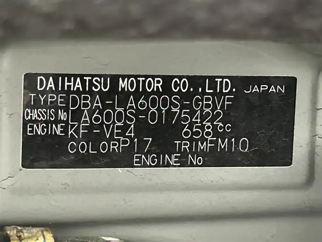 ダイハツ タント カスタム X 大阪府 2014(平26)年 6.5万km ナイトシャドーパープルクリスタルM 純正ナビ(フルセグTV/DVD再生/Bluetooth) バックカメラ ETC ドラレコ 片側パワースライドドア オートライト オートエアコン スマートキー プッシュスタート HIDヘッドライト