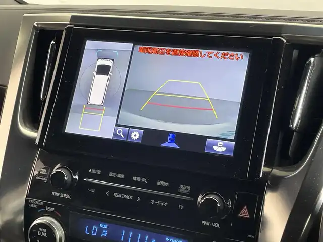 トヨタ アルファード S Aパッケージ タイプブラック 埼玉県 2016(平28)年 6.1万km ホワイトパールクリスタルシャイン モデリスタエアロ　メーカーナビ　パノラミックビューモニター　ＪＢＬサウンド　ビルトインＥＴＣ　レーダークルーズコントロール　ＡＣ１００Ｖ　純正アルミホイール　オートライト　ＬＥＤヘッドライト　地デジ