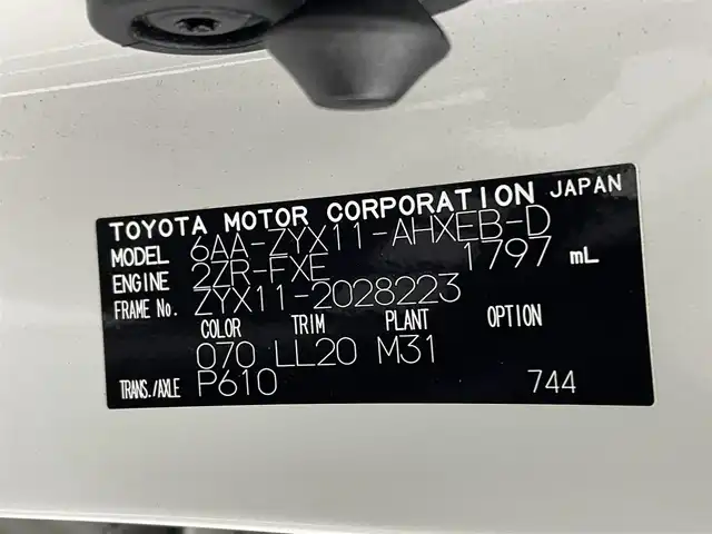 トヨタ Ｃ－ＨＲ G モード ネロ セーフティプラス 熊本県 2020(令2)年 6.2万km ホワイトパールクリスタルシャイン 禁煙車　/純正８インチディスプレイオーディオ（ＡｐｐｌＣａｒＰｌａｙ・ＢＴ）　全周囲カメラ　/ＥＴＣ　/前後クリアランスソナー　/モデリスタフルエアロ　/Toyota Safety Sense/・プリクラッシュセーフティ/・レーントレーシングアシスト/・オートマチックハイビーム/・レーダークルーズコントロール/・ロードサインアシスト/・ブラインドスポットモニター/横滑り防止/ハーフレザーシート/純正フロアマット/純正１８インチAW/オートライト/LEDヘッドライト/フォグライト/スマートキー/プッシュスタート/保証書/取扱説明書