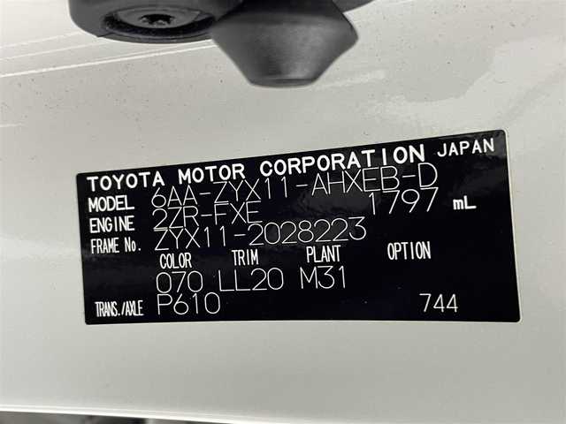 トヨタ Ｃ－ＨＲ G モード ネロ セーフティプラス 佐賀県 2020(令2)年 6.2万km ホワイトパールクリスタルシャイン 禁煙車　/純正８インチディスプレイオーディオ（ＡｐｐｌＣａｒＰｌａｙ・ＢＴ）　全周囲カメラ　/ＥＴＣ　/前後クリアランスソナー　/モデリスタフルエアロ　/Toyota Safety Sense/・プリクラッシュセーフティ/・レーントレーシングアシスト/・オートマチックハイビーム/・レーダークルーズコントロール/・ロードサインアシスト/・ブラインドスポットモニター/横滑り防止/ハーフレザーシート/純正フロアマット/純正１８インチAW/オートライト/LEDヘッドライト/フォグライト/スマートキー/プッシュスタート/保証書/取扱説明書