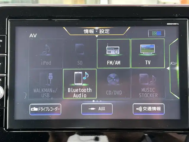 日産 ルークス ハイウェイスター X 栃木県 2020(令2)年 3.8万km アメジストパープル エマージェンシーブレーキ/純正9インチナビ/フルセグTV/DVD/Bluetooth/アラウンドビューモニター/ETC2.0/両側ハンズフリーパワースライドドア/ナビ連動ドライブレコーダー/社外前後ドライブレコーダー/アイドリングストップ/スマートキー/LEDヘッドライト/フォグランプ/オートハイビーム/純正フロアマット/純正14インチAW