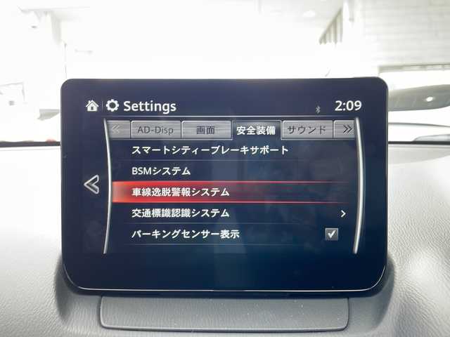 マツダ マツダ２ 15S プロアクティブ 神奈川県 2023(令5)年 1.8万km プラチナクォーツメタリック ワンオーナー/6速MT/純正ナビ(USB/BT/アップルカープレイ/アンドロイドオート)/バックカメラ/スマートシティブレーキサポート/車線逸脱警報システム/横滑り防止装置/パーキングセンサー/ブラインドスポットモニター/D/N席シートヒーター/ETC/オートライト/純正フロアマット/保証書/取扱説明書
