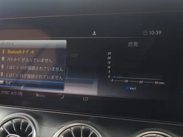 メルセデス・ベンツ Ｅ２００ カブリオレ 埼玉県 2018(平30)年 2.9万km 黒 ブラックレザーシート/アダプティブクルーズコントロール/レーダーセーフティパッケージ/Burmester/ヘッドアップディスプレイ/CarPlay/ブラインドスポットモニター/全周囲カメラ/純正ナビ/ドラレコ/ETC/シートヒーター/シートポジションメモリー機能/パフュームアトマイザー/テレビはありますが、電波の問題で確認できていないのでチェックをはずしています。
