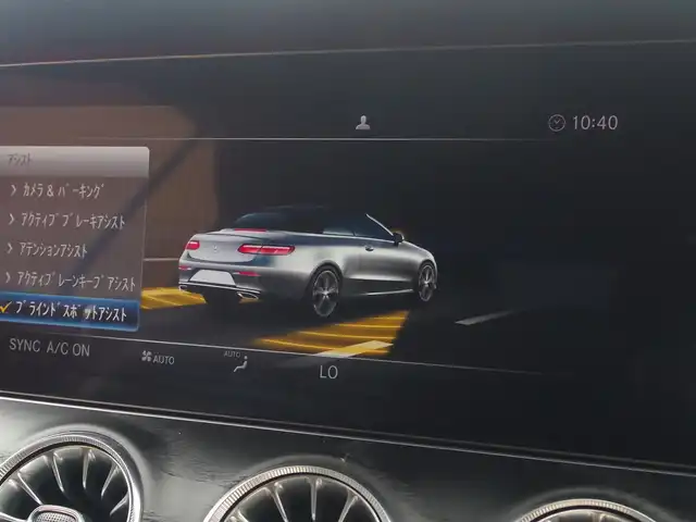 メルセデス・ベンツ Ｅ２００ カブリオレ 埼玉県 2018(平30)年 2.9万km 黒 ブラックレザーシート/アダプティブクルーズコントロール/レーダーセーフティパッケージ/Burmester/ヘッドアップディスプレイ/CarPlay/ブラインドスポットモニター/全周囲カメラ/純正ナビ/ドラレコ/ETC/シートヒーター/シートポジションメモリー機能/パフュームアトマイザー/テレビはありますが、電波の問題で確認できていないのでチェックをはずしています。