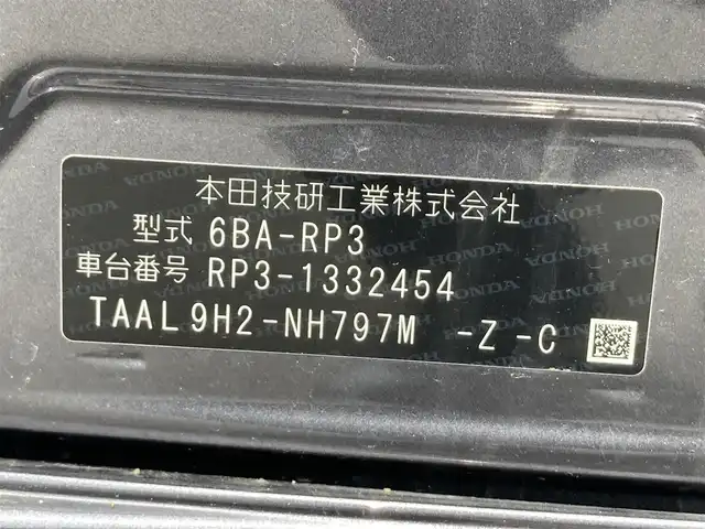 ホンダ ステップワゴン スパーダ クルスピセンシング 兵庫県 2021(令3)年 2.2万km モダンスティールM 純正メモリーナビ/Bluetooth/バックカメラ/フルセグ/ＤＶＤ再生可能/純正フロアマット/純正アルミホイール/ワンオーナー/保証書/取扱説明書/ＥＴＣ2.0/ドライブレコーダー/スマートキー/両側パワースライドドア/シートヒーター/クルーズコントロール（追尾あり）/ステアリングスイッチ/ドアバイザー/ワクワクゲート/電動格納ミラー