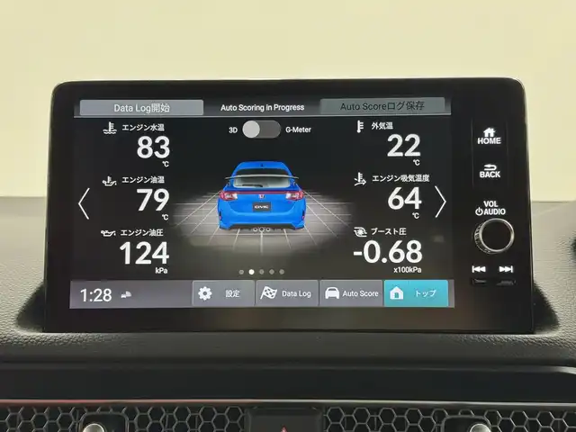 ホンダ シビック タイプR 三重県 2023(令5)年 1.6万km レーシングブルーパール プレミアムガソリン・ターボ*/FF/6F/Brembo製ブレーキ（Front）/・大径ベンチレーテッドディスクブレーキ（2ピース/Φ350mm）/・アルミキャリパー（対向4pot）/純正Honda Connect対応9インチナビ/（FM/AM/TV/USB/Bluetooth/CarPlay/AndroidAuto）/バックカメラ/ビルトイン ETC2.0/Honda SENSING/・衝突軽減ブレーキ［CMBS］/・車線維持支援システム［LKAS］/・アダプティブクルーズコントロール［ACC］/・路外逸脱抑制機能/・パーキングセンサーシステム/・ブラインドスポットインフォメーション/・踏み間違い衝突軽減システム/・後退出庫サポート/・先行車発進お知らせ機能/・標識認識機能/・オートハイビーム機能/装備/・TYPE Rシート（ラックススェード）/・フルLEDヘッドライト/・オートライト/・ステンレスペダル/・充電用＆入力用USBジャック/・オートワイパー（フロント）/・左右独立オートエアコン/・電子パーキングブレーキ/・ステアリングスイッチ/・19インチ リバースリムAW（19x9.5J）265/30ZR19ラジアルタイヤ（MICHELIN PS4S）/・プッシュスタート/*カタログ値330ps/6500rpm・42.8kgm/2600～4200rpm