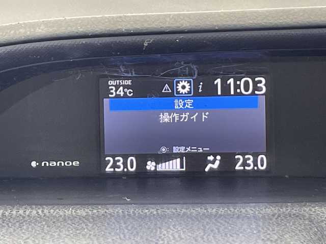 トヨタ ヴォクシー ハイブリッド V 栃木県 2014(平26)年 11.7万km ブラック 純正ナビ/(CD/DVD/フルセグTV/Bluetooth/MSV)/バックカメラ/ETC/片側パワースライドドア/シートヒーター/オートライト/LEDヘッドライト/フロントフォグ/スマートキー×2/プッシュスタート/ステアリングスイッチ/純正AW/純正フロアマット