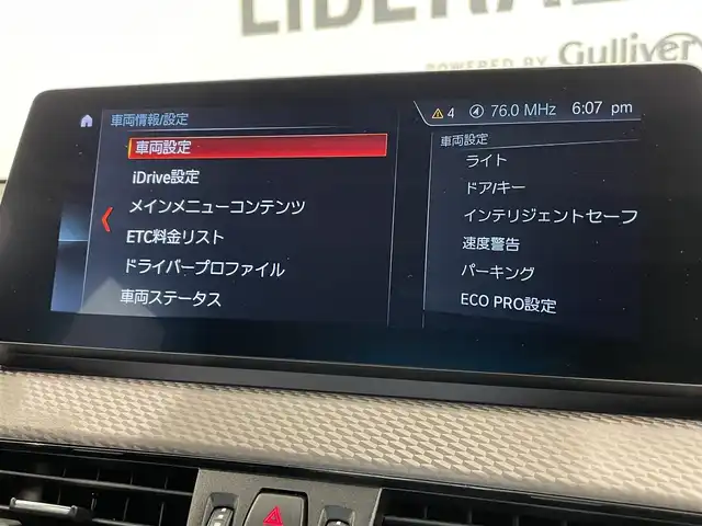 ＢＭＷ Ｘ２ sDrive18i MスポーツX 熊本県 2022(令4)年 2.4万km アルピンホワイトⅢ 純正HDDナビ（Bluetooth、AUX）/バックカメラ/コーナーセンサー/ハーフレザーシート/純正19インチアルミホイール/LEDヘッドライト/インテリジェントセーフティ/ミラー一体型ETC/ドライブレコーダー