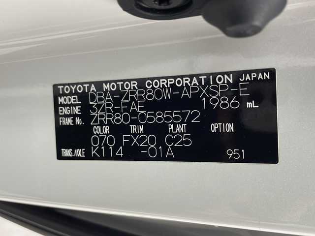 トヨタ ノア Si ダブルバイビーⅡ 群馬県 2020(令2)年 6.8万km ホワイトパールクリスタルシャイン モデリスタフルエアロ　純正１０型ナビ　純正１２．１型後席モニター　バックカメラ　両側電動スライドドア　ＥＴＣ２．０　ハーフレザーシート　クルーズコントロール　衝突被害軽減ブレーキ　ＬＥＤ　禁煙車