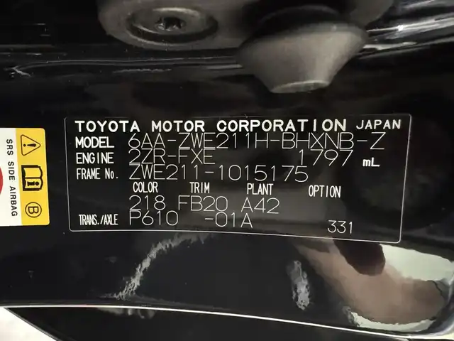 トヨタ カローラ スポーツ ハイブリッドG Z 三重県 2019(平31)年 1.1万km アティチュードブラックマイカ ハイブリッド/FF/フロアCVT/純正 9インチナビ NSZT-Y68T/（AM/FM/CD/DVD/TV/SD/SDREC/Bluetooth）/バックガイドモニター/モデリスタエアロ（F/S/R下）/ビルトインETC/Toyota Safety Sense/●プリクラッシュセーフティ/●レーントレーシングアシスト/●レーダークルコン（全車速追従機能付）/●オートハイビーム/●ロードサインアシスト/・パーキングサポートブレーキ（前後静止物）/・車両接近通報装置/装備/・左右独立温度コントロールフルオートエアコン/・オートライト/・LED ヘッドランプ＆フロントフォグランプ/・電子パーキングブレーキ/・オートブレーキホールド/・ステアリングスイッチ/・プッシュスタート/・純正18inAW/・保/取/ナビ取/・スマートキーx1/など