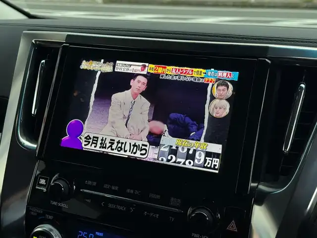 トヨタ ヴェルファイア Z Gエディション 滋賀県 2015(平27)年 5.9万km スパークリングブラックパールクリスタルシャイン ワンオーナー/T-Connect SDナビゲーションシステム/　＋JBLプレミアムサウンドシステム/　Blu-ray DVD CD SD AM/FM サウンドライブラリー/プリクラッシュセーフティシステム（ミリ波レーダー方式）パノラミックビューモニター/レーダークルーズコントロール/インテリジェンスクリアランスソナー /12.1型リヤシートエンターテインメントシステム/パワーバックドア/両側パワースライドドア/ナノイー/ビルトインETC/ドライブレコーダー/ヘッドランプ（LED［ハイ・ロービーム］//　オートレベリング機能付＋LEDクリアランスランプ）/ステアリングヒーター/スペアタイヤ/純正18インチアルミ/