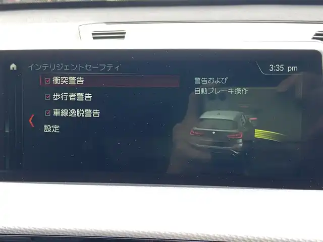 ＢＭＷ Ｘ１ xDrive 18d Mスポーツ 栃木県 2019(令1)年 5.3万km アルピンホワイトⅢ インテリジェントセーフティ　/バックカメラ /コンフォートアクセス　/アイドリングストップ　/純正ナビ　/ETC /LED　/純正18インチAW