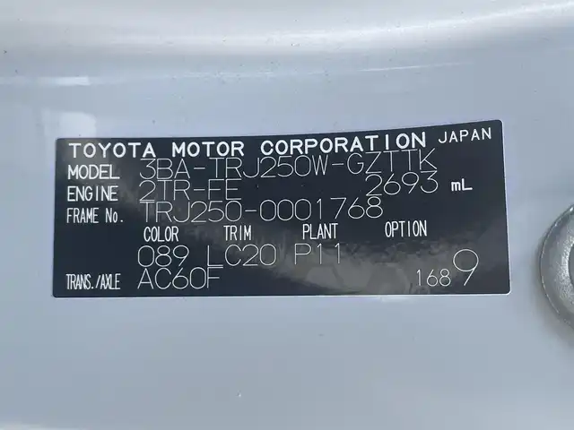 トヨタ ランドクルーザー ２５０ VX 茨城県 2024(令6)年 1万km プラチナホワイトパールマイカ 4WD/純正ナビ/フルセグTV/全方位カメラ/デジタルインナーミラー/ドラレコ前後/コーナーセンサー前後/電動リアゲート/レーンキープアシスト/サンルーフ/エアーシート/シートヒーター/BSM/ETC2.0
