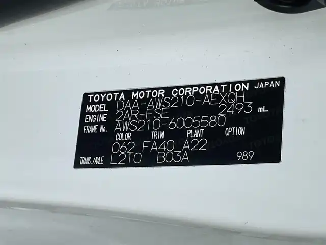 トヨタ クラウン ハイブリッド ロイヤルサルーン 千葉県 2013(平25)年 3万km ホワイトパールクリスタルシャイン 純正ＨＤＤナビ　/ラジオ/ＣＤ/ＤＶＤ/ＨＤＤ/Ｂｌｕｅｔｏｏｔｈ　/フルセグＴＶ　/バックカメラ　/ビルトインＥＴＣ　/純正アルミホイール　/Ｄ／Ｎ席パワーシート　/キセノンヘッドライト　/オートライト　/スマートキー/ダブルサイドエアバック/カーテンエアバック/純正フロアマット