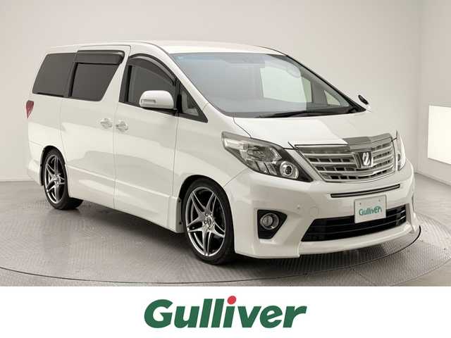 トヨタ アルファード 240S タイプゴールド 兵庫県 2013(平25)年 7.9万km ホワイトパールクリスタルシャイン アルパイン９型SDナビ（VIE-X009）/（CD、DVD、SD、BT、フルセグ）/アルパインフリップダウンモニター/ドライブレコーダー/バックカメラ/両側パワースライドドア/パワーバックドア/クルーズコントロール/コーナーセンサー/ハーフレザー/ビルトインETC/RSRダウンサス/HID/社外20インチAW/純正フロアマット/バイザー/フォグ