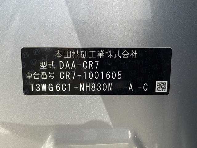 ホンダ アコード ハイブリッド LX 栃木県 2016(平28)年 2.5万km ルナシルバーM 純正ナビ/バックモニター/パドルシフト/純正アルミホイール/純正フロアマット/レーンキープアシスト/クルーズコントロール/パワーシート/前後コーナーセンサー/前方ドライブレコーダー/フォグランプ/LEDヘッドライト/オートライト/衝突被害軽減システム/カーテンエアバッグ/Wエアバッグ/横滑り防止装置/フルフラットシート/スマートキー/スペアキー/プッシュスタート/アイドリングストップ