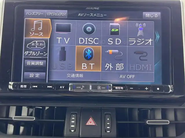 トヨタ ＲＡＶ４ G Zパッケージ 佐賀県 2019(令1)年 6.9万km ホワイトパールクリスタルシャイン モデリスタエアロ（フロント・サイド・リア）/社外9インチナビ/フルセグTV/Bluetooth/トヨタセーフティセンス/プリクラッシュセーフティ/レーントレーシングアシスト/ブラインドスポットモニター/クリアランスソナー/リアクロストラフィックアラート/ロードサインアシスト/追従付きクルーズコントロール/パワーバックドア/ステアリングヒーター/アダプティブヘッドライト/マルチテレイン/電子パーキング/前席シートヒーター/前後ドライブレコーダー/ETC2.0/デジタルインナーミラー/パワーシート/メモリーシート/レザーシート/純正19インチアルミホイール/フロアマット/スマートキー