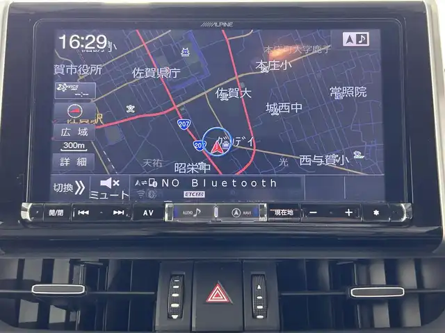 トヨタ ＲＡＶ４ G Zパッケージ 佐賀県 2019(令1)年 6.9万km ホワイトパールクリスタルシャイン モデリスタエアロ（フロント・サイド・リア）/社外9インチナビ/フルセグTV/Bluetooth/トヨタセーフティセンス/プリクラッシュセーフティ/レーントレーシングアシスト/ブラインドスポットモニター/クリアランスソナー/リアクロストラフィックアラート/ロードサインアシスト/追従付きクルーズコントロール/パワーバックドア/ステアリングヒーター/アダプティブヘッドライト/マルチテレイン/電子パーキング/前席シートヒーター/前後ドライブレコーダー/ETC2.0/デジタルインナーミラー/パワーシート/メモリーシート/レザーシート/純正19インチアルミホイール/フロアマット/スマートキー