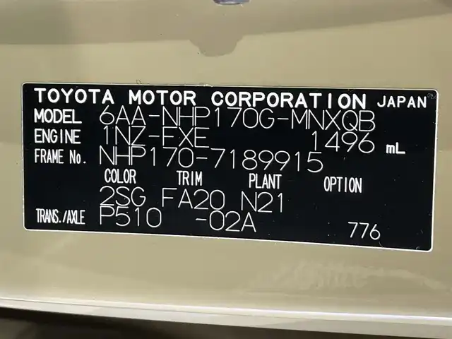 トヨタ シエンタ ハイブリッド ファンベースG 愛知県 2019(令1)年 4.7万km ブラックマイカ/ベージュ 2トーン 純正ナビ（NSZT-W68T)/（FM/AM/SD/Bluetooth/フルセグTV)/パノラミックビューモニター　/トヨタセーフティセンス　/　　-プリクラッシュセーフティ/　　-オートマチックハイビーム/　　-レーンディパーチャーアラート/両側パワースライドドア　/シートヒーター　/ビルトインＥＴＣ　/ステリングヒーター　/レザー調シートカバー　/クリアランスソナー/先行車発進お知らせ/純正フロアマット/プッシュスタート/　　-スマートキー