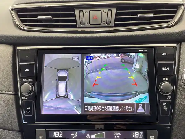 日産 エクストレイル ハイブリッド 20X エクストリーマーX 栃木県 2017(平29)年 5.2万km チタニウムカーキ ４WD/純正ディーラーナビ(MM517D-L)/(フルセグTV・Bluetooth・Blu-ray・CD・DVD・SD・AUX)/全方位カメラ/バックカメラ/プロパイロット/エマージェンシーブレーキ/レーンキープアシスト/オートクルーズコントロール/前後コーナーセンサー/エンジンスターター/デジタルインナーミラー/電動リアゲート/合皮シート/ETC/ドライブレコーダー/スマートキー/LEDヘッドライト/オートライト/フロントフォグ/取扱説明書