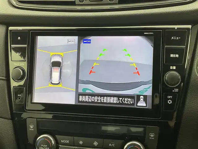 日産 エクストレイル ハイブリッド 20X エクストリーマーX 熊本県 2017(平29)年 5.2万km チタニウムカーキ ４WD/純正ナビ(MM517D-L)/(フルセグTV・Bluetooth・CD・DVD・SD・USB)/全方位カメラ/バックカメラ/プロパイロット/エマージェンシーブレーキ/レーンキープアシスト/アダブティブクルーズコントロール/前後コーナーセンサー/デジタルインナーミラー/電動リアゲート/ETC/ドライブレコーダー/プッシュスタート/スマートキー/LEDヘッドライト/オートライト/フロントフォグ/取扱説明書