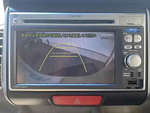 ホンダ Ｎ ＢＯＸ G Lパッケージ 熊本県 2013(平25)年 14.2万km ベージュ 純正ナビ/・AM/FM/CD/SD/USB/・ワンセグTV/・バックカメラ/両側電動スライドドア/横滑り防止装置/ヘッドライトレベライザー/電動格納ミラー/ETC/純正フロアマット/ステアリングスイッチ/プッシュスタート