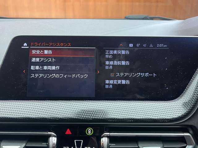 ＢＭＷ ＢＭＷ １１８ｄ プレイ エディションジョイ+ 千葉県 2020(令2)年 3.9万km 白 コンフォートＰＫＧ　/ＡＣＣ　/ナビ　/Ｂｌｕｅｔｏｏｔｈ接続　/Ｂカメラ　/電動リアゲート　/コンフォートアクセス　/電動シート　/ＬＥＤヘッドライト　/ミラー型ＥＴＣ　/衝突軽減Ｂ　/ＢＳＭ　/ＬＫＡ/ドラレコ　/禁煙車