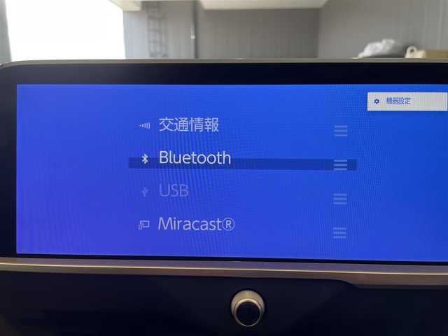 トヨタ クラウン スポーツ Z 鹿児島県 2024(令6)年 1万km プレシャスホワイトパール パノラマルーフ/純正12.3インチディスプレイオーディオPlus/フルセグ/BT/AppleCarPlay/AndroidAuto/パノラミックビューモニター/トヨタセーフティセンス/トヨタチームメイト/本革シート/前席シートヒーター&シートベンチレーション/前席パワーシート/運転席シートメモリ/前後ドライブレコーダー/ETC2.0/保証書