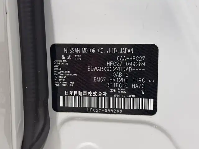日産 セレナ e－パワー ハイウェイスター V 三重県 2020(令2)年 1.1万km ブリリアントホワイトパール e-POWER/FF/インパネCVT/純正 9インチナビ MM519D-L/（iPod/USB/SD/CD/DVD/Blu-ray/TV/FM/AM/Bluetooth/MUSIC STOCKER/HDMI）/両側ハンズフリーオートスライドドア/ドライブレコーダー 前方/ビルトイン ETC/安全装備/・インテリジェント エマージェンシーブレーキ/・LDW（車線逸脱警報）/・プロパイロット　/・全車速追従機能付レーダークルーズ/・後側方車両検知警報システム（BSW/BSI）/・クロストラフィックアラート（後方）/・インテリジェントDA（ふらつき検知）/・電動パーキングブレーキ＆ブレーキホールド/・標識検知機能（進入禁止・最高速度・一時停止）/・踏み間違い防止アシスト/など/装備/・オートライト/・ハイビームアシスト/・LEDヘッドライト/・フロントフォグライト/・ステアリングスイッチ/・前後独立オートエアコン/・純正15inAW/・保/取/・インテリジェントキーx2/など