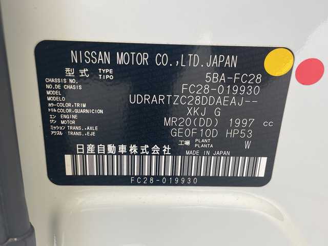日産 セレナ ハイウェイスター V 沖縄県 2023(令5)年 1.3万km パールⅡ 純正ナビ/（フルセグTV Bluetooth USB HDMI　）/全方位カメラ/純正フリップダウンモニター/前後ドライブレコーダー/ETC/前後コーナーセンサー/プロパイロット/両側パワースライドドア/LEDヘッドライト/シートヒーター/純正フロアマット/スペアキー１本