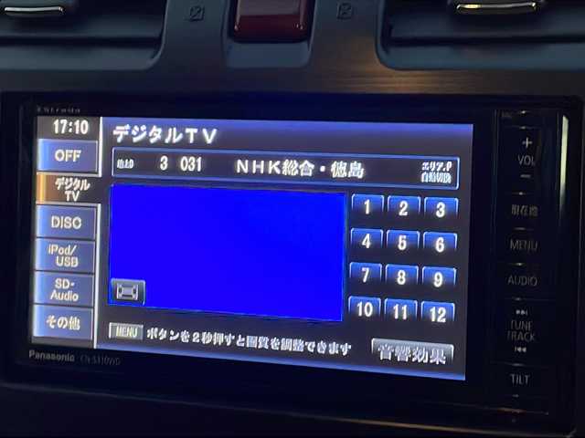 スバル インプレッサ ＸＶ 2．0i－L アイサイト 徳島県 2012(平24)年 12.1万km タンジェリンオレンジパール 社外SDナビ　CN-S310WD/（BT/フルセグ/DISC/USB/SD/ラジオ）/バックカメラ/追従式クルーズコントロール/パドルシフト/純正17インチアルミホイール/D席パワーシート/ETC/純正フロアマット/フォグライト/ドアバイザー/電動格納ミラー/アイドリングストップ/オートライト