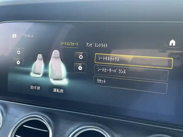 メルセデス・ベンツ Ｍ・ベンツ Ｅ２００ スポーツ 東京都 2023(令5)年 3.9万km ダイヤモンドホワイト パノラミックスライディングルーフ/エクスクルーシブパッケージ/純正ナビ、フルセグTV/純正OP前後ドラレコ/黒レザーシート/シートヒーター/ブルメスターサウンドシステム/360°カメラ/ACC/BSM/LKA/パドルシフト/インテリアパッケージ/HUD