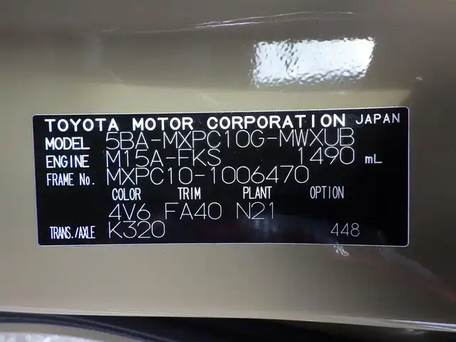 トヨタ シエンタ Z 千葉県 2022(令4)年 2.4万km ベージュ 185/65R15/ワンオーナー/Toyota Safety Sense/・プリクラッシュセーフティ/・レーンディパーチャーアラート/・オートハイビーム/・レーダークルーズコントロール/・ブラインドスポットモニター/両側パワースライドドア/天井サーキュレーター/純正コネクティッドナビ/地デジTV/【Bluetooth接続】/パノラミックビューモニター/ドライブレコーダー/革巻きステアリング/ステアリングヒーター/ステアリングスイッチ/ETC（2.0）/LEDヘッドライト/ウインカーミラー/クリアランスソナー/純正15インチアルミホイル/サイド/カーテンエアバッグ/スマートキー