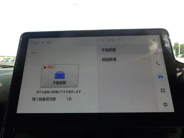 トヨタ シエンタ Z 千葉県 2022(令4)年 2.4万km ベージュ 185/65R15/ワンオーナー/Toyota Safety Sense/・プリクラッシュセーフティ/・レーンディパーチャーアラート/・オートハイビーム/・レーダークルーズコントロール/・ブラインドスポットモニター/両側パワースライドドア/天井サーキュレーター/純正コネクティッドナビ/地デジTV/【Bluetooth接続】/パノラミックビューモニター/ドライブレコーダー/革巻きステアリング/ステアリングヒーター/ステアリングスイッチ/ETC（2.0）/LEDヘッドライト/ウインカーミラー/クリアランスソナー/純正15インチアルミホイル/サイド/カーテンエアバッグ/スマートキー