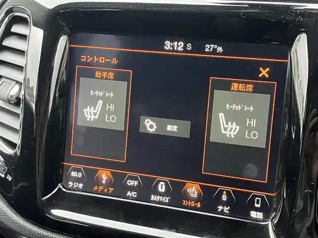 クライスラー・ジープ ジープ コンパス リミテッド 道東・釧路十勝 2020(令2)年 4.3万km シルバー ４WD/純正ナビ/　　BT/USB/フルセグ/バックカメラ/純正ETC2.0/ｂｅａｔｓプレミアムサウンド/アドバンストブレーキアシスト/車線逸脱警報プラス/アダプティブクルーズコントロール/ブラインドスポットモニター/フロント/リアパークアシスト/縦列/並列パークアシスト/jeepアクティブドライブ/　　AUTO/SNOW/SAND/MUD/レザーシート/前席シートヒーター/メモリ付きD席パワーシート/パワーリフトゲート/キセノンヘッドライト/純正18インチAW/純正フロアマット/スペアキー/取扱説明書/保証書