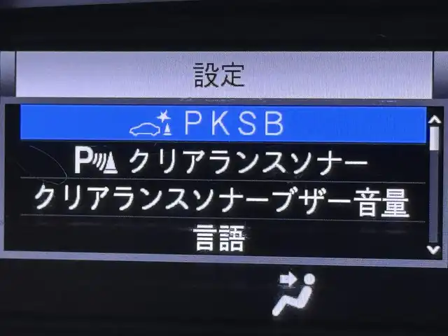 トヨタ ヴォクシー ハイブリッド ZS 煌Ⅲ 福岡県 2021(令3)年 5.2万km ホワイトパールクリスタルシャイン 後席モニター　/社外ナビ　/衝突軽減　/ＰＫＳＢ　/レーンキープ　/コーナーセンサー　/クルコン　/両側パワースライドドア　/シートヒーター　/ＥＴＣ　/ドラレコ　/ドライブモード　/ＷＡＣ　/オートライト　/純正アルミホイール