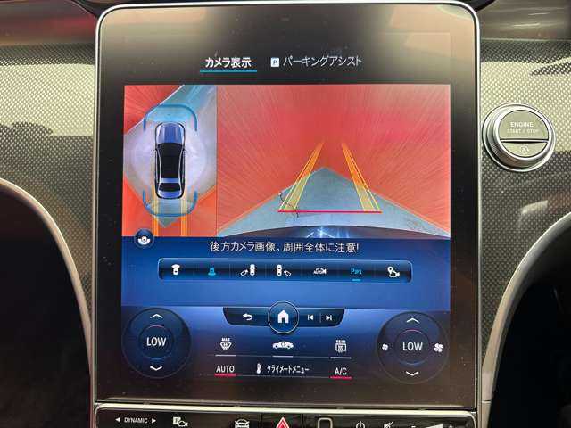メルセデス・ベンツ Ｍ・ベンツ Ｃ２００ 4マチック AVG AMGライン 千葉県 2022(令4)年 1.9万km 黒 レザーＥＸＣ　/Ｂｕｒｍｅｓｔｅｒ　/サンルーフ　/１オーナー　/３６０°カメラ　/ＡＣＣ