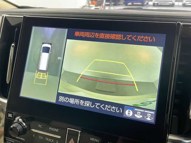トヨタ アルファードハイブリット エグゼクティブ ラウンジ S 大阪府 2022(令4)年 2.8万km パール 純正メーカーナビ/・フルセグTV/・Bluetooth/・ラジオ/・HDMI/・USB接続/JBLプレミアムサウンド/純正後席フリップダウンモニター/パノラマミックビューモニター/サンルーフ/ブラインドスポットモニター/3眼LEDヘッドライト/パワーバックドア/トヨタセーフティセンス/プリクラッシュセーフティ/レーンディパーチャーアラート/レーダークルーズコントロール/前後クリアランスソナー/前後シートヒーター/前後シートベンチレーション/ステアリングヒーター/両側パワースライドドア/ビルトインETC2.0/ワイヤレス充電/100Vコンセント