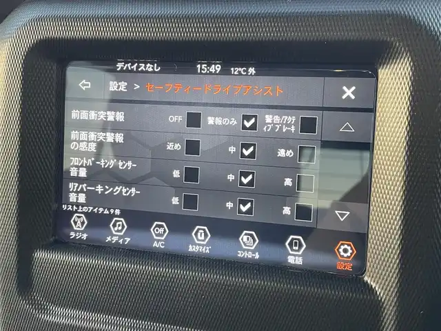 クライスラー・ジープ ジープ ラングラー アンリミテッド スポーツ アルティテュード 東京都 2021(令3)年 3.6万km 白 純正ディスプレイオーディオ/フロント／サイド／バックカメラ/ＬＥＤヘッドライト/Ａ／Ｔタイヤ/純正１７インチＡＷ/純正ＯＰ前ドライブレコーダー/ＡＣＣ/ＢＳＭ/レーンキープ/ＥＴＣ/スマートキー