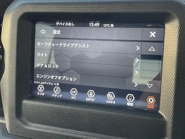 クライスラー・ジープ ジープ ラングラー アンリミテッド スポーツ アルティテュード 東京都 2021(令3)年 3.6万km 白 純正ディスプレイオーディオ/フロント／サイド／バックカメラ/ＬＥＤヘッドライト/Ａ／Ｔタイヤ/純正１７インチＡＷ/純正ＯＰ前ドライブレコーダー/ＡＣＣ/ＢＳＭ/レーンキープ/ＥＴＣ/スマートキー