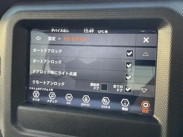 クライスラー・ジープ ジープ ラングラー アンリミテッド スポーツ アルティテュード 東京都 2021(令3)年 3.6万km 白 純正ディスプレイオーディオ/フロント／サイド／バックカメラ/ＬＥＤヘッドライト/Ａ／Ｔタイヤ/純正１７インチＡＷ/純正ＯＰ前ドライブレコーダー/ＡＣＣ/ＢＳＭ/レーンキープ/ＥＴＣ/スマートキー