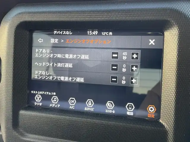 クライスラー・ジープ ジープ ラングラー アンリミテッド スポーツ アルティテュード 東京都 2021(令3)年 3.6万km 白 純正ディスプレイオーディオ/フロント／サイド／バックカメラ/ＬＥＤヘッドライト/Ａ／Ｔタイヤ/純正１７インチＡＷ/純正ＯＰ前ドライブレコーダー/ＡＣＣ/ＢＳＭ/レーンキープ/ＥＴＣ/スマートキー