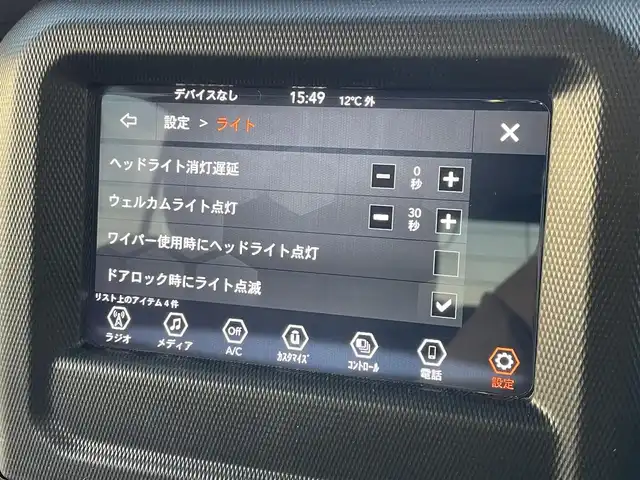 クライスラー・ジープ ジープ ラングラー アンリミテッド スポーツ アルティテュード 東京都 2021(令3)年 3.6万km 白 純正ディスプレイオーディオ/フロント／サイド／バックカメラ/ＬＥＤヘッドライト/Ａ／Ｔタイヤ/純正１７インチＡＷ/純正ＯＰ前ドライブレコーダー/ＡＣＣ/ＢＳＭ/レーンキープ/ＥＴＣ/スマートキー