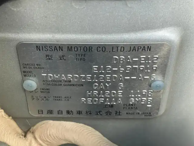 日産 ノート X 静岡県 2019(令1)年 6万km ホワイト 純正7インチメモリーナビ/フルセグTV/バックモニター/アイドリングストップ/ETC/スマートキー/プッシュスタート/Bluetooth接続/オートライト/オートハイビーム