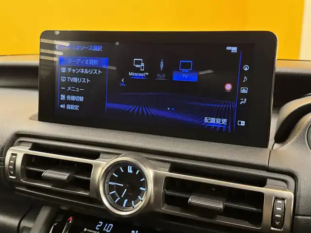 レクサス ＩＳ 300h 群馬県 2021(令3)年 4.1万km ソニッククォーツ Lexus Safety System +/三眼LEDオートライト/純正メーカーナビ/　　CD/DVD/BT/フルセグ/MSV/　　USB/AUX/Miracast/バックカメラ/レーダークルーズコントロール/オートハイビーム/レザーシート/前席シートヒーター/前席パワーシート/純正18インチAW/コーナーセンサー/ブラインドスポットモニター/レーンアシスト/オートブレーキホールド/パドルシフト/ステアリングスイッチ/オートリトラクタブルミラー/横滑り防止装置/サイド・カーテンエアバッグ/スマートキー/ビルトインETC2.0