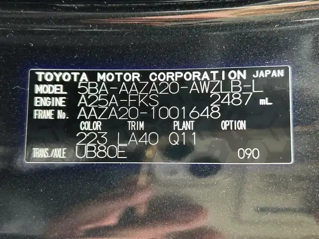 レクサス ＮＸ 250 バージョンL 茨城県 2022(令4)年 2万km グラファイトブラックガラスフレーク メーカーOPナビ/　(AM/FM/BT/フルセグ)/バックカメラ/サンルーフ/ビルドインETC2.0/パドルシフト/本革シート/パワーバックドア/シートヒーター/エアシート/レーダークルーズコントロール/クリアランスソナー/純正フロアマット/純正20インチアルミホイール/ウィンカーミラー